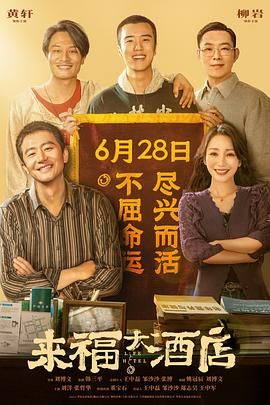 午夜精品国产爱在线观看不卡