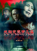 午夜精品国产爱在线观看不卡